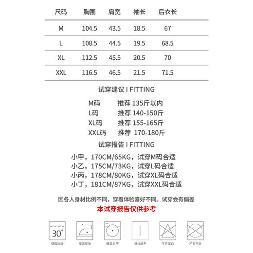 极限崂里男士夏季植物仿生3D立体排汗速干短袖T恤亨利领polo衫通勤户外 商品图3