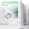 公牛1.8m十三孔大功率16A插座GN-406D 商品缩略图2
