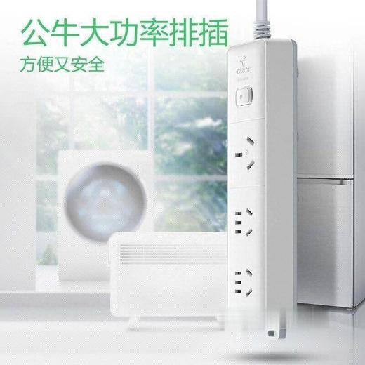公牛1.8m十三孔大功率16A插座GN-406D 商品图2