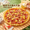 MM 山姆 Member's Mark 夏威夷披萨整份 六分之一角 商品缩略图4
