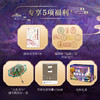 中国博物馆全书第三辑(10册)G 商品缩略图1