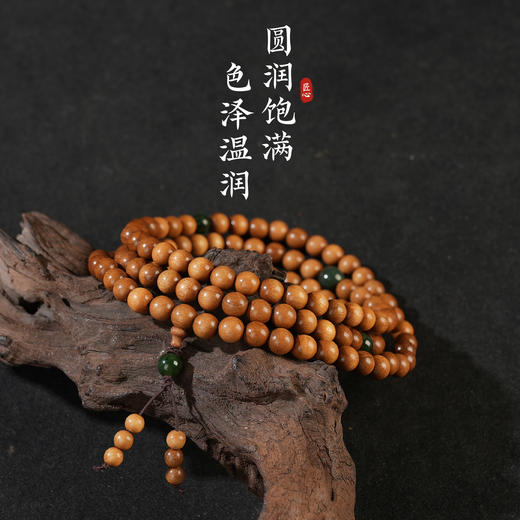 【送礼好物 上新了故宫】木百年金丝楠算盘珠搭配款/和田玉圆珠/搭配和田玉多圈手串 商品图2