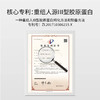 伯纳赫·胶原牡丹抗皱系列（推文） | 婴儿胶原+国色牡丹精粹，由内透、嫩、弹！一眼年轻 商品缩略图2