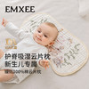 【宝宝安睡】EMXEE嫚熙婴童云片枕新生宝宝夏季透气枕头 商品缩略图1