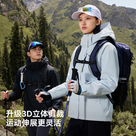 【山野2.0 Pro】伯希和经典三合一冲锋衣男户外三防登山外套女 商品图2