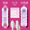 Men‘s Max BASE德尔塔贯通飞机杯 商品缩略图3