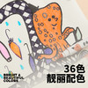 章鱼先生文创系列 36色超级可水洗马克笔 儿童创意涂鸦 书籍周边 商品缩略图4