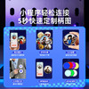 【超越次元 让自推动起来】天文电子吧唧徽章 触屏动态挂件 蓝牙小程序5秒传图 GIF动图短视频轮播 百张柄图随心换 二次元动漫周边DIY胸针 商品缩略图1