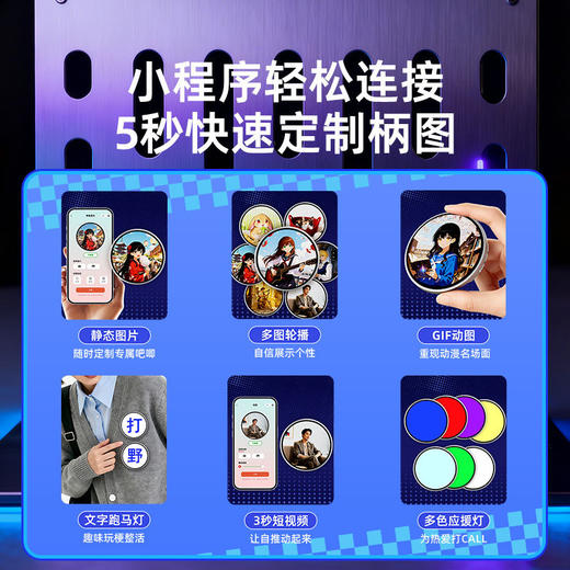 【超越次元 让自推动起来】天文电子吧唧徽章 触屏动态挂件 蓝牙小程序5秒传图 GIF动图短视频轮播 百张柄图随心换 二次元动漫周边DIY胸针 商品图1