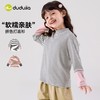 【80-130】嘟嘟家女童T恤条纹秋装女宝长袖撞色秋季儿童打底衫柔软内搭舒适C6CTX015★ 商品缩略图2