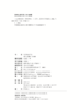 司法制度研究 陈瑞华 著  北京大学出版社 商品缩略图2