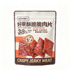 叮兜兜100g原味酥脆脆肉片 商品缩略图0