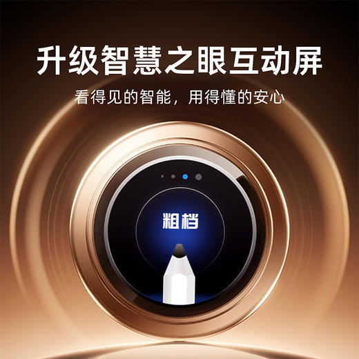 【轻音削笔 智慧屏显】天文屏显智能轻音全自动削笔机S8888 图书馆级安静 7-12mm大口径削笔器 电动削笔刀 灵宠伴学屏显可视 小学生开学文具 商品图2