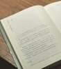 【特惠】《中国书法通识》，32开平装，方建勋著，新星出版社2023年一版一印，得到图书出品，定价99元，售价45元。品95成。 商品缩略图10