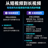 AI 短视频创作实战 豆包+DeepSeek+即梦+可灵+剪映 剪映ai短视频剪辑ai漫剧ai副业变现即梦 商品缩略图4