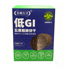 T吾糖生活176g低GI五黑粗粮饼干