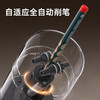 【更大口径全自动 7-12mm粗细通削】天文全自动削笔机8819 小学生文具 自适应进退 圆杆三角六角彩色洞洞铅笔通用 星环呼吸灯 电量可视 商品缩略图2