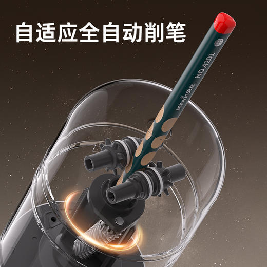 【更大口径全自动 7-12mm粗细通削】天文全自动削笔机8819 小学生文具 自适应进退 圆杆三角六角彩色洞洞铅笔通用 星环呼吸灯 电量可视 商品图2