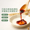 禾然有机醇酱油 500ml （春夏秋冬4款标签随机发货） 商品缩略图1