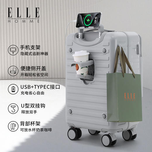 热卖中！法国ELLE HOMME拉杆箱 商品图7
