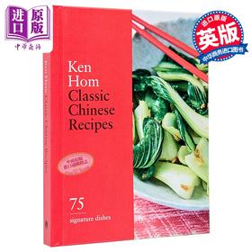 预售 【中商原版】经典中餐食谱 75道招牌菜 Classic Chinese Recipes 75 signature dishes 英文原版 Ken Hom 中国美食