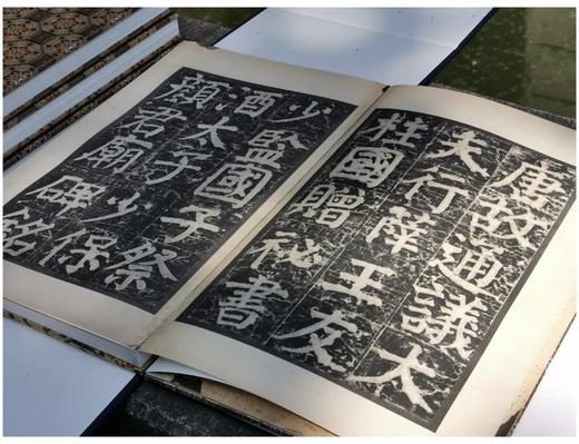 【重磅推荐】善本碑帖精华：《颜真卿书颜家庙碑》，一函4册，经折装，西泠印社出版社2026年7月版，售价833元。 商品图4