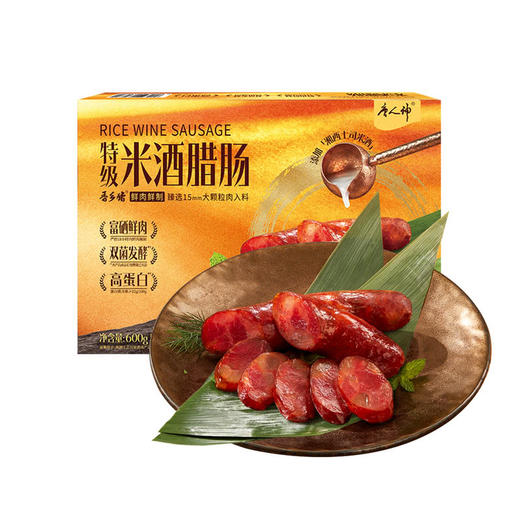 MM 山姆 唐人神 米酒腊肠 600g 商品图0