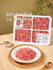 MM 山姆 澳洲谷饲鲜香牛肉馅 800g 商品缩略图1