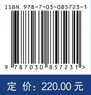 上海市医疗服务需求方服务利用年度分析报告（2025） 商品图4