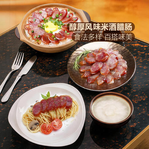 MM 山姆 唐人神 米酒腊肠 600g 商品图4