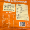 T吾糖生活540g杂粮麦片 商品缩略图1