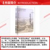中国文化概论 商品缩略图1