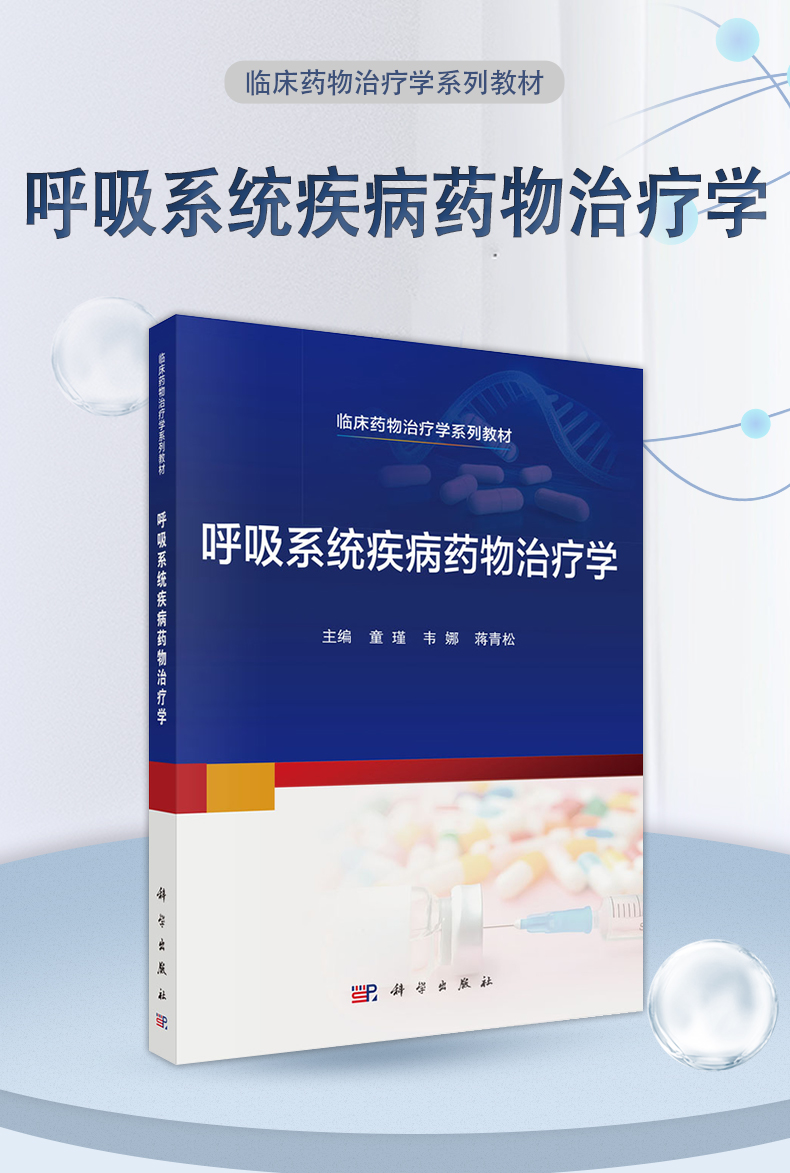 西医03_01.jpg