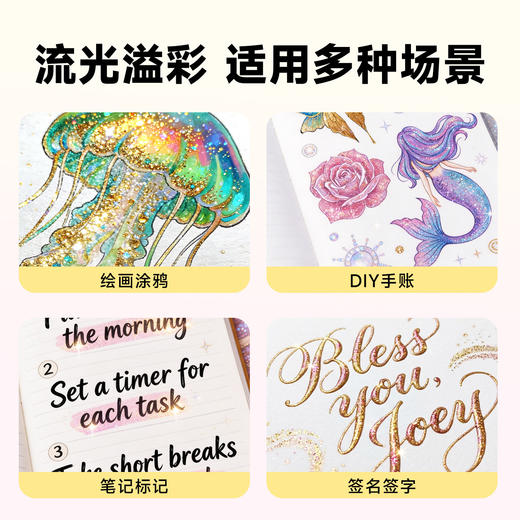 【双头双色 高品质爆闪马克笔🔥】Touchmark泰驰马克闪光马克笔软头 小学生美术专用画画笔荧光笔 儿童水彩笔24支/48色✨软头闪光马克笔 一笔双头 商品图2