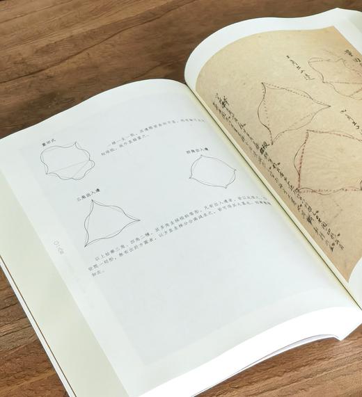 【特惠】中国古代科技典籍选刊03:《中西数学图说》，16开，平装，全3册，明 李笃培著，湖南科学技术出版社2023年一版一印，2081页，定价1600，售价398元。 商品图7