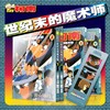剧场版名侦探柯南世纪末的魔术师 商品缩略图0