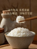MM 山姆 华望特等有机五常大米 2.5kg*1/2 商品缩略图5