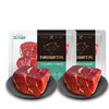 有机原切牛腱子肉500克 商品缩略图0