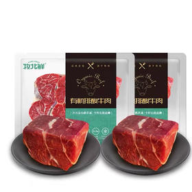 有机原切牛腱子肉500克