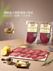 MM 山姆 Fratelli Beretta风干熟成牛肉 100g*1/2 商品缩略图3