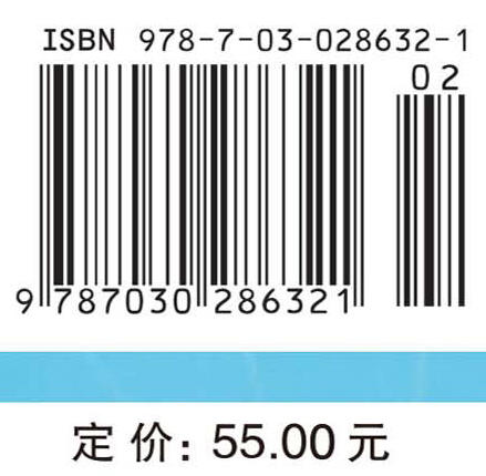 临床免疫学检验实验 徐军发 9787030286321 商品图4