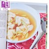 预售 【中商原版】经典中餐食谱 75道招牌菜 Classic Chinese Recipes 75 signature dishes 英文原版 Ken Hom 中国美食 商品缩略图2