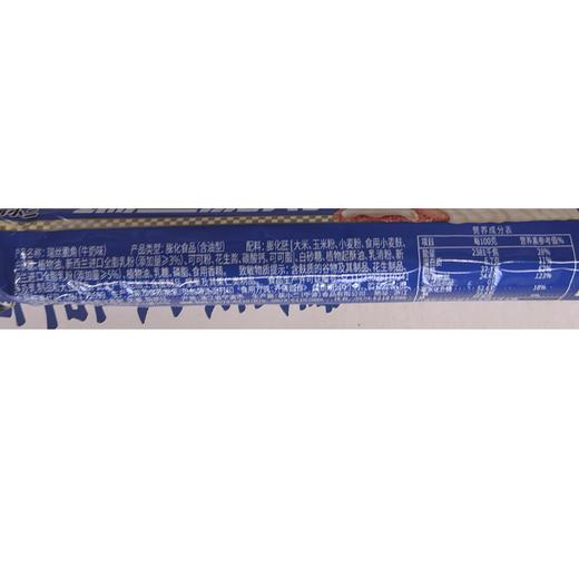 萌小二22g牛奶味瑞丝脆角 商品图1