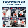 乐力 380®关杰健®II型胶原蛋白益生菌特膳营养粉 20包/盒 商品缩略图1
