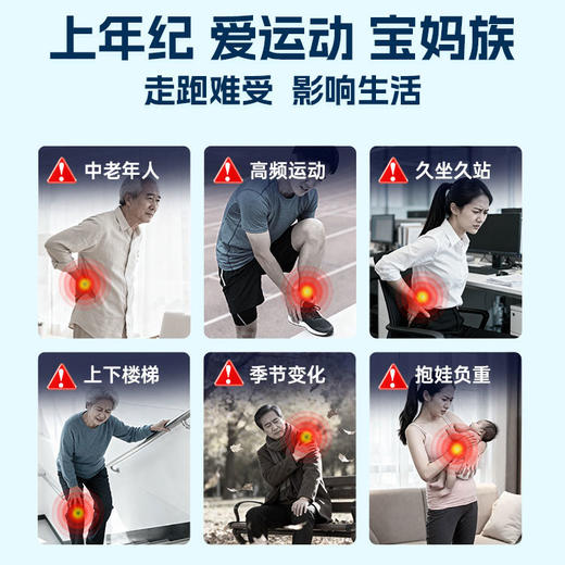 乐力 380®关杰健®II型胶原蛋白益生菌特膳营养粉 20包/盒 商品图1