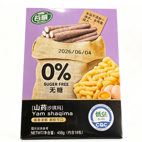 T谷威458g无糖低GI山药沙琪玛