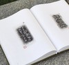 【重磅推荐】《夕红楼彝器墨本：周大烈藏金石拓本辑録》周大烈藏本，大16开，精装，带函套，并附别册，中国书店2026年5月一版一印。定价498，售价398元。 商品缩略图5