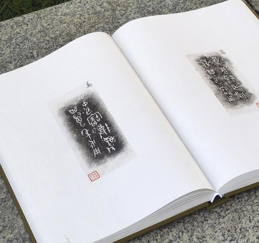 【重磅推荐】《夕红楼彝器墨本：周大烈藏金石拓本辑録》周大烈藏本，大16开，精装，带函套，并附别册，中国书店2026年5月一版一印。定价498，售价398元。 商品图5