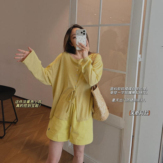 吴昕直播间同款两穿防晒罩衫开衫 商品图3