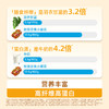 【三诺心选社群专享】糖友厨房玫瑰坚果小麻花 商品缩略图3